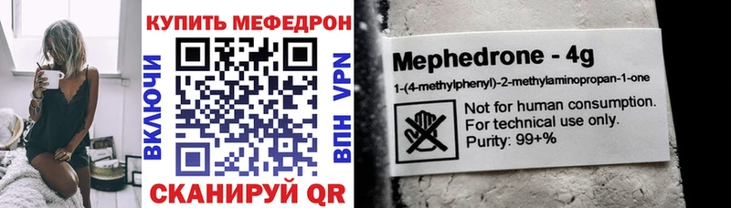 Купить МАРИХУАНА  COCAIN  Меф  Бабаево