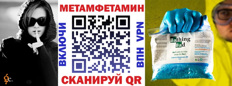 АМФЕТАМИН Розовый  Купить  Бабаево 