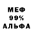 Амфетамин VHQ Fulfi Fuluf