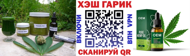 Купить закладки  Бабаево  Печенье с ТГК конопля 