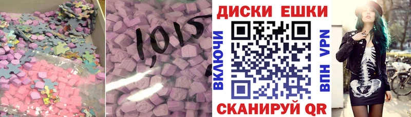 Экстази TESLA  Купить  Бабаево 