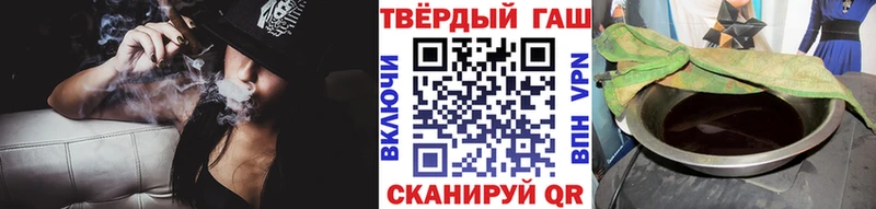 Купить закладки  Бабаево  Гашиш Cannabis 