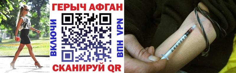 Купить закладки  Бабаево  Героин белый 