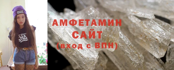 MESCALINE Каменка