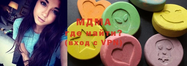 MESCALINE Каменка