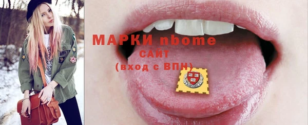 MESCALINE Каменка