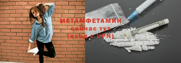 тгк Каменногорск