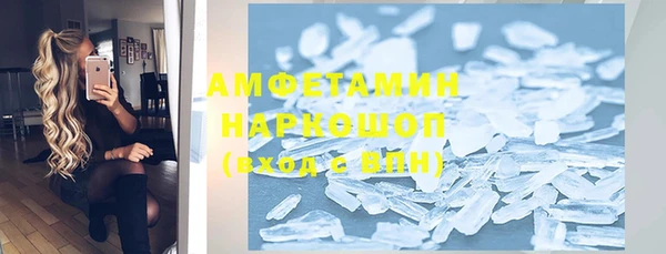 MESCALINE Каменка