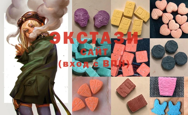 MESCALINE Каменка