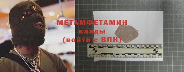 тгк Каменногорск