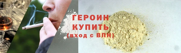 тгк Каменногорск