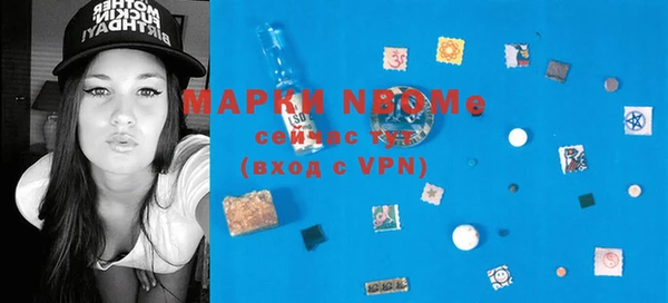 MESCALINE Каменка