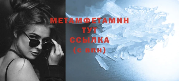 дживик Каменск-Шахтинский