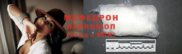 тгк Каменногорск