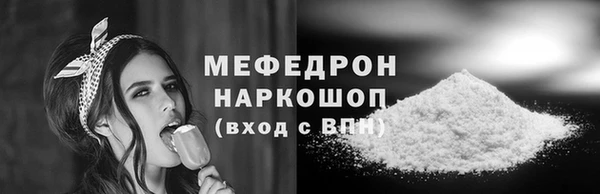 дживик Каменск-Шахтинский