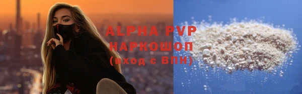 дживик Каменск-Шахтинский