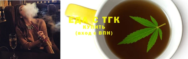 дживик Каменск-Шахтинский