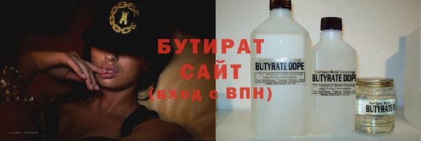 тгк Каменногорск