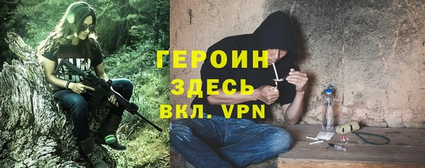 дживик Каменск-Шахтинский