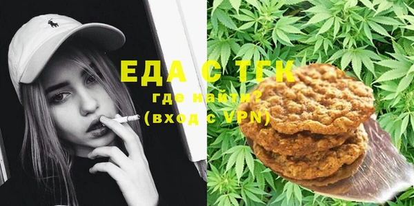 MESCALINE Каменка