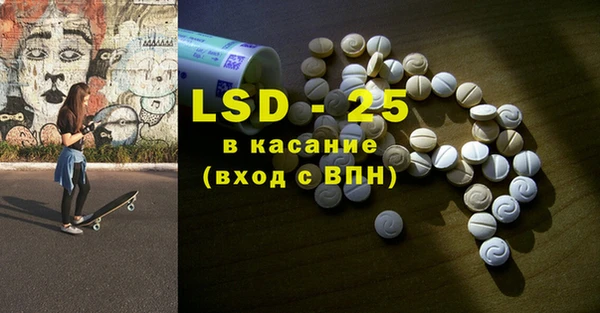 MESCALINE Каменка