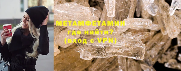 тгк Каменногорск