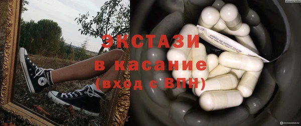 тгк Каменногорск
