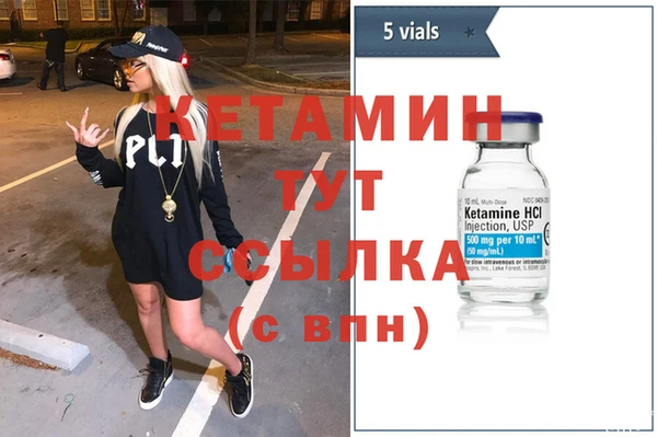 тгк Каменногорск