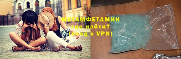 тгк Каменногорск