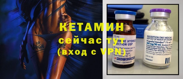 MESCALINE Каменка