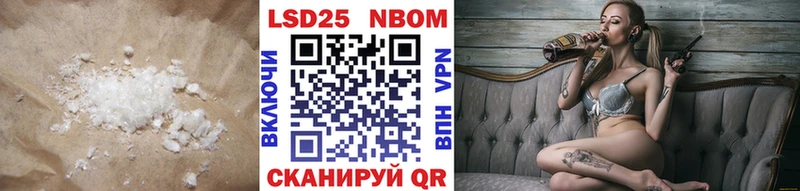 Купить где  Бабаево  Лсд 25 экстази кислота 