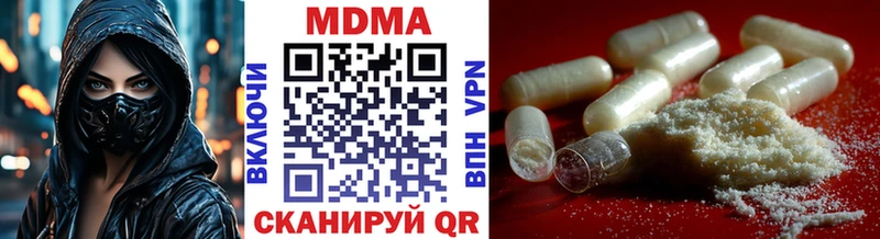 МДМА Molly  Купить  Бабаево 