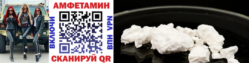 Купить закладки  Бабаево  Метамфетамин Methamphetamine 