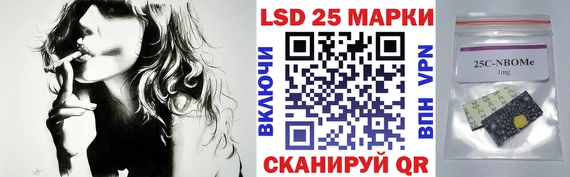 Наркотические марки 1500мкг  Купить где  Бабаево 