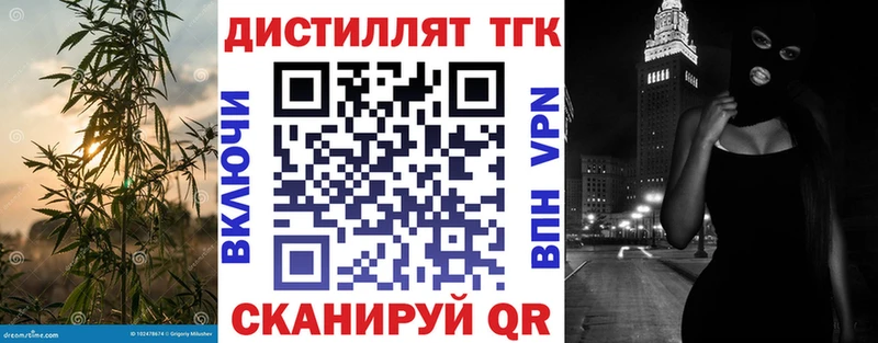 ТГК Wax  Купить  Бабаево 